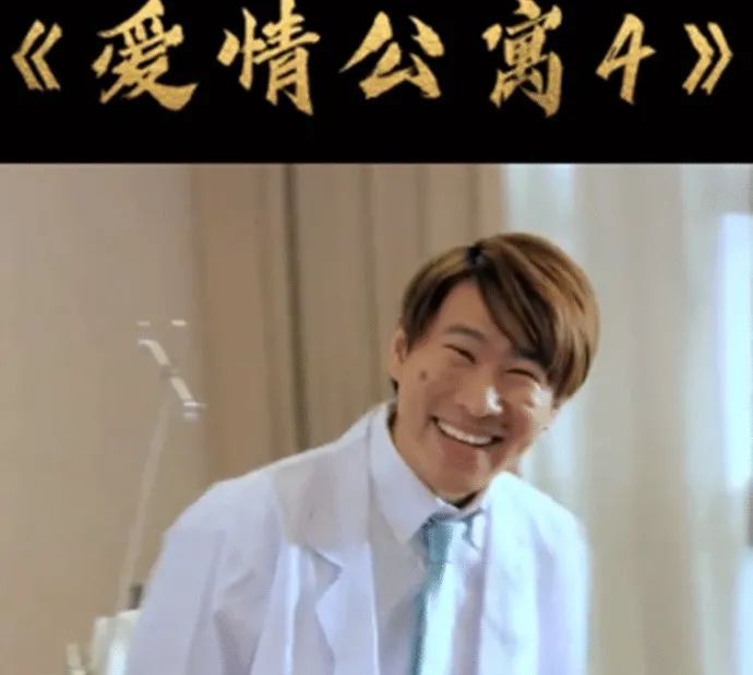 上海“知名导演”拍不雅视频被抓，曾出演《爱情公寓》...