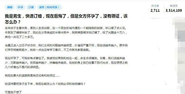 两人订婚已怀了孩子要退婚怎么办,订婚后女方怀孕后提出退婚怎么办