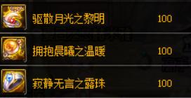 dnf阿修罗哈林史诗选什么套装,dnf狂战士100级史诗套装推荐