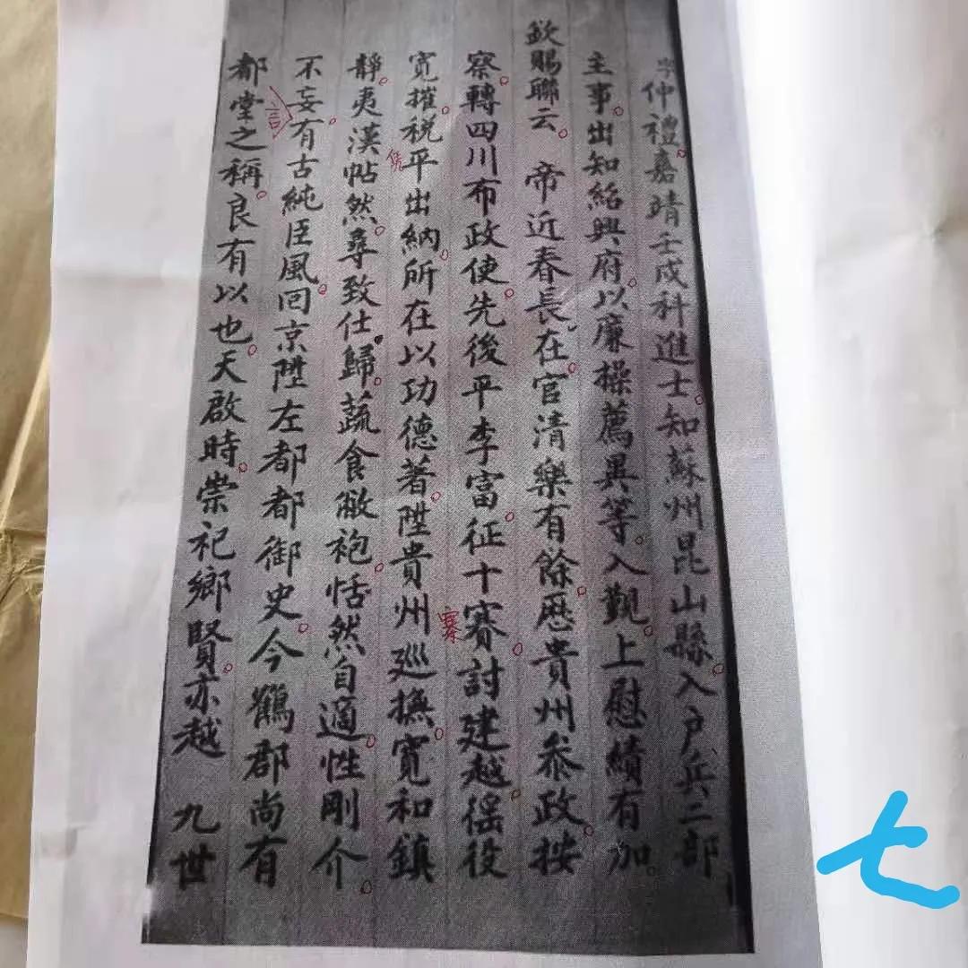 云南彭氏族谱,云南彭氏族谱字辈大全