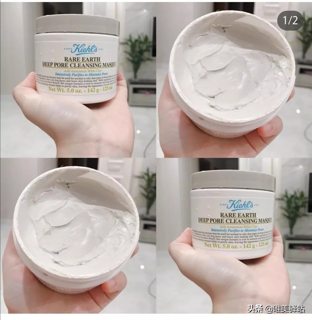 科颜氏kiehls明星高保湿2件套测评,科颜氏kiehls高保湿倒计时礼盒