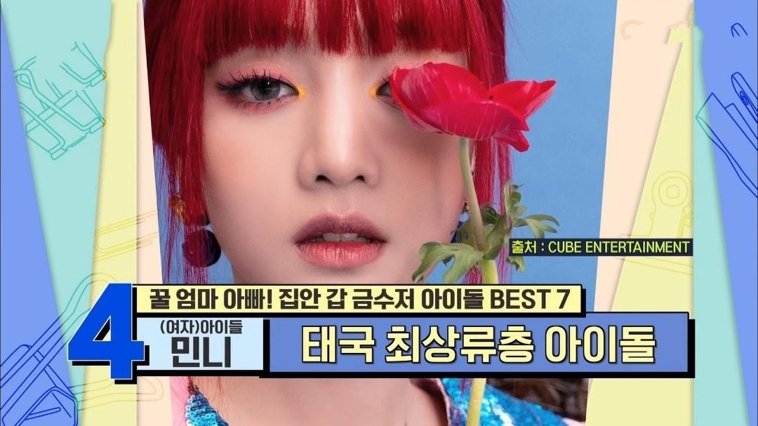 韩娱明星富二代,韩娱出道富二代组合小说