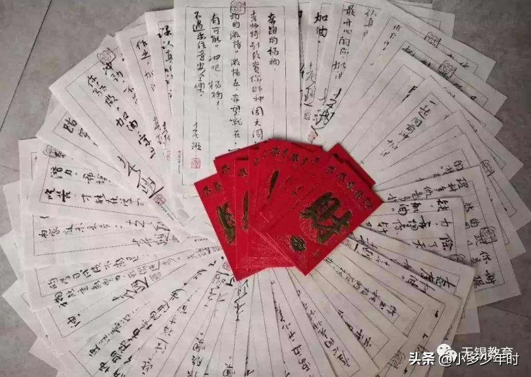 期末班主任评语创意有内涵有文采,期末评语手绘画