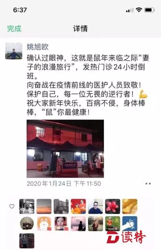 深圳抗疫暖心,深圳抗疫那些可爱暖心的瞬间