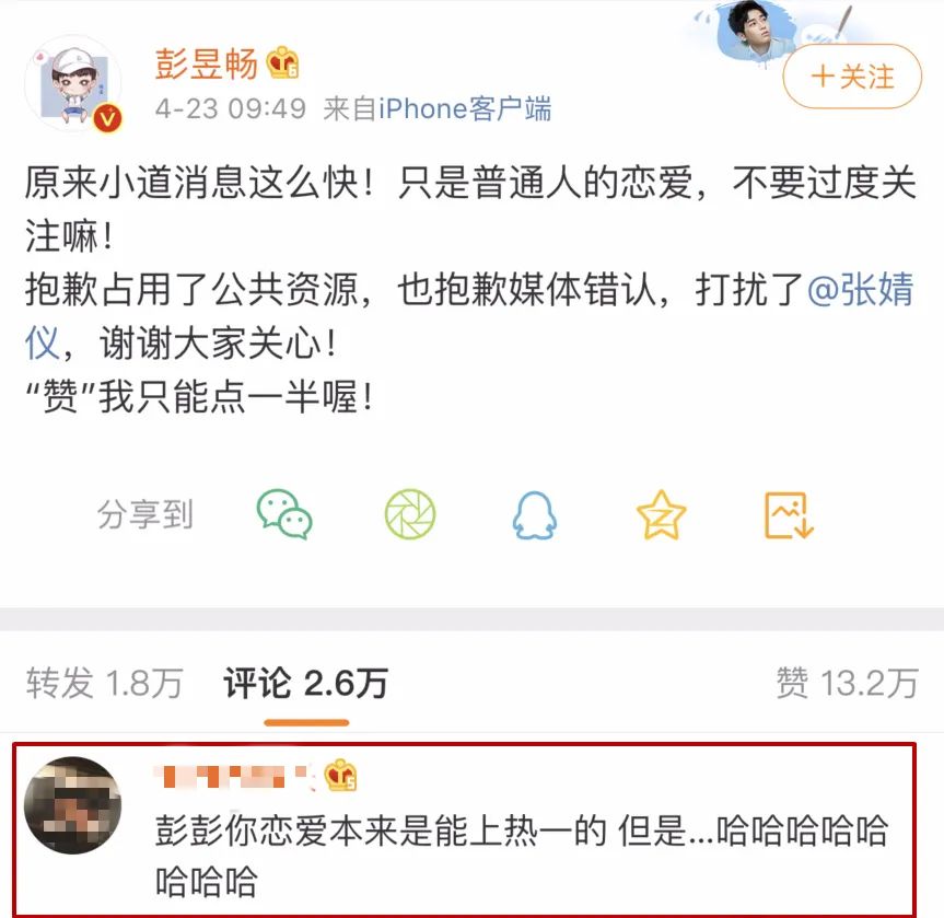 肾虚公子片段完整版,肾虚公子舞蹈