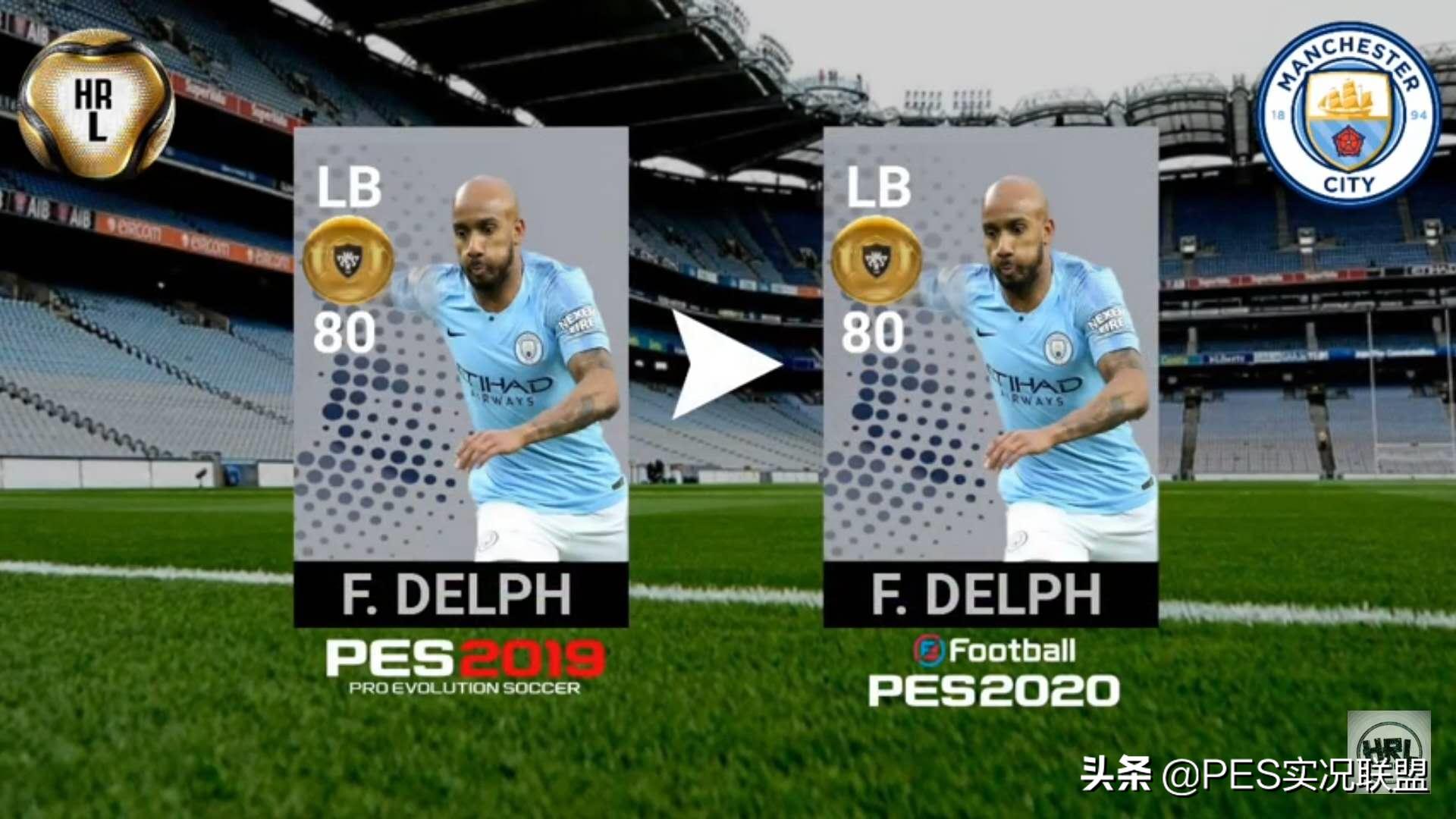 「实况联盟」2人升黑！曼城球员下赛季能力值权威预测