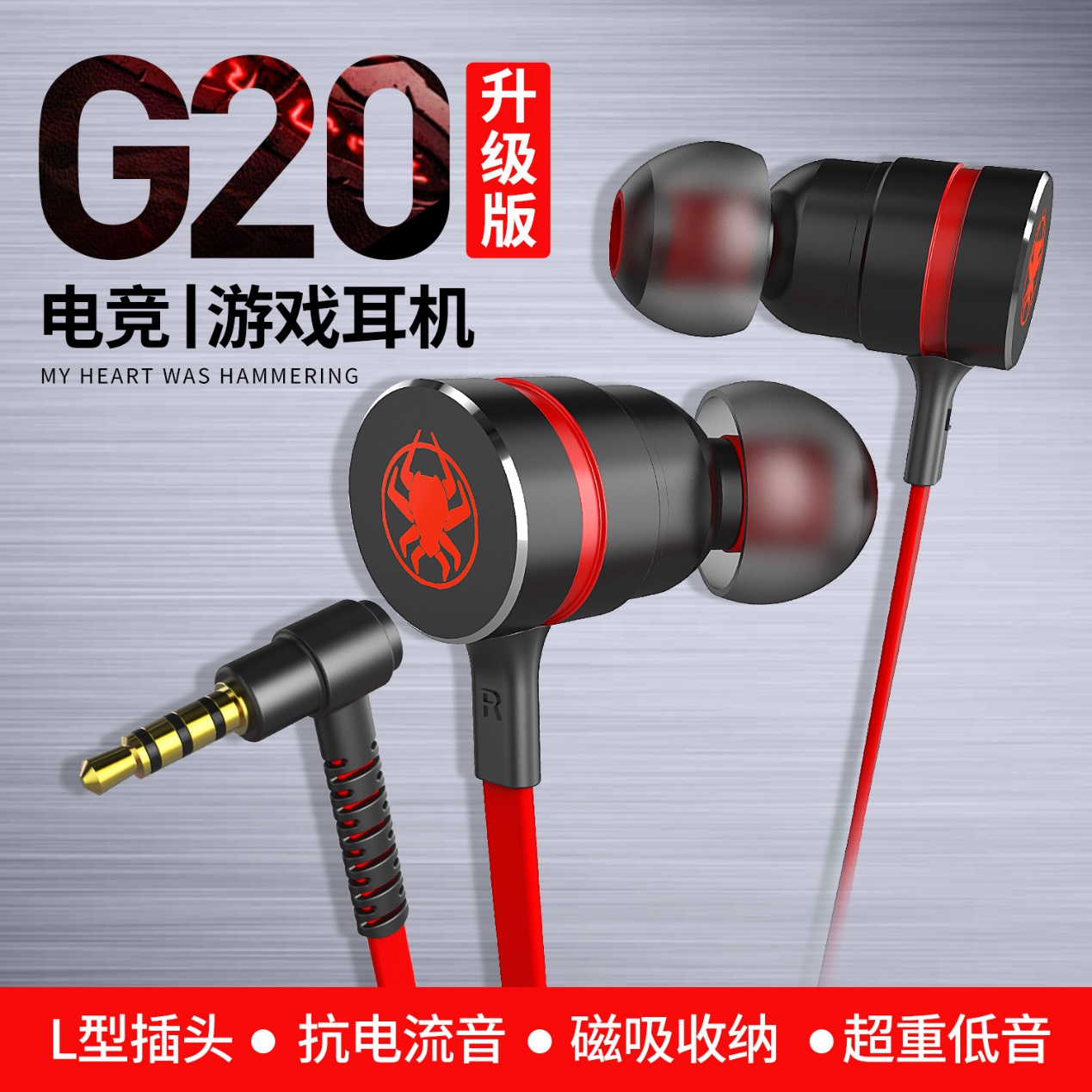 浦记第四代g20游戏耳机,浦记耳机g20和rx3pro怎么选