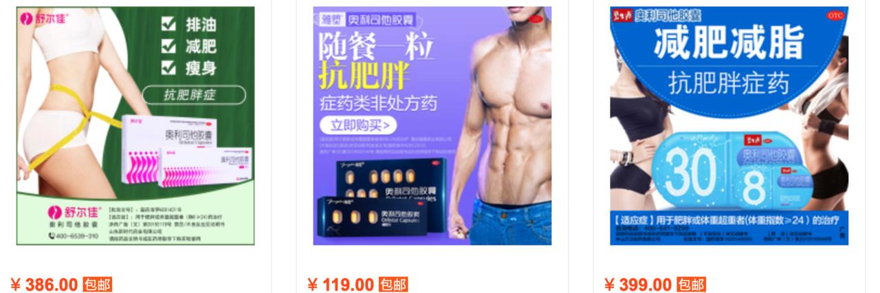 “穿着纸尿裤的女孩们，正在悄悄花钱买死”