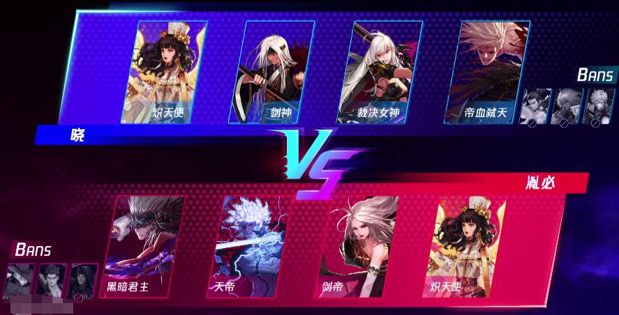 职业联赛PVE第一周：暗帝100%上场率，成为最受欢迎的职业之一