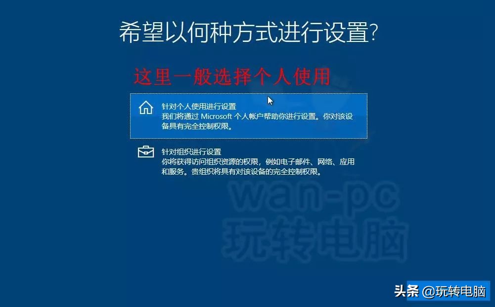 使用微软官方工具重装系统,使用过台式电脑重装win10系统