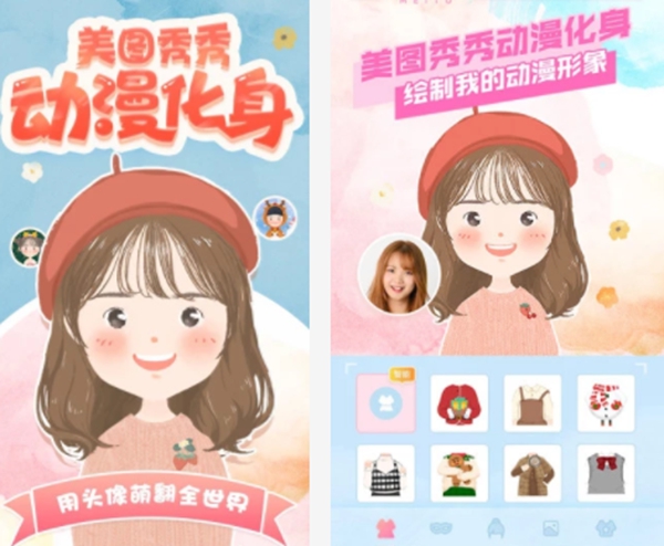 修图软件免费app哪个最好用,修图软件app哪个最好用