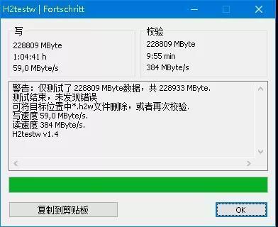 威刚sp580固态硬盘开卡,威刚sp580固态硬盘用的是什么颗粒