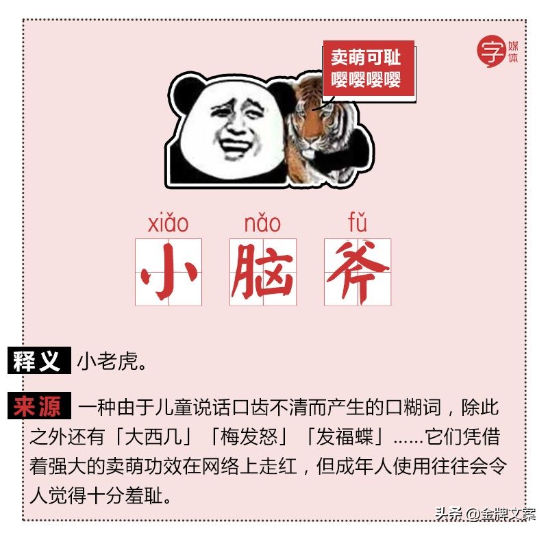 雨女无瓜是哪年火的梗,雨女无瓜抖音最火版