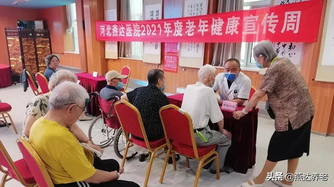 医养结合养老机构的服务举措,我市首家医养康护一体化养老社区