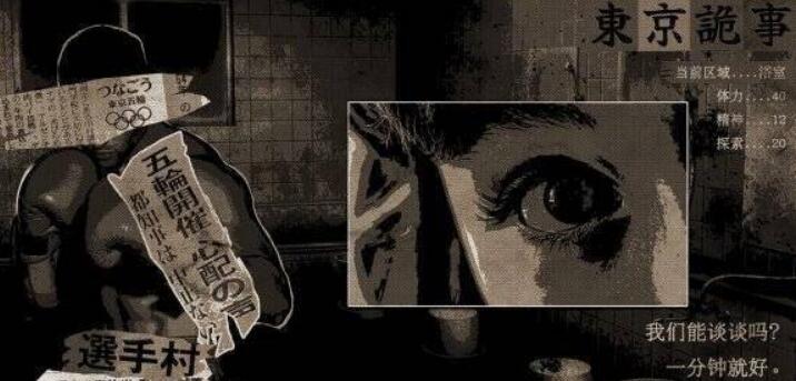 战地2042游戏细节对比,战地2042是和apex一样登录吗