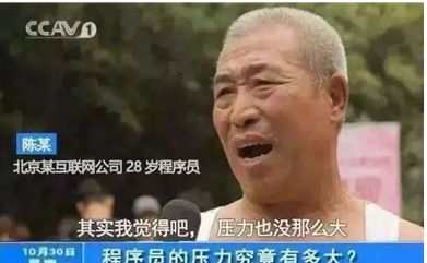 阿里扎心年终奖：价值“三万八”的植发钱公司掏，这波不亏