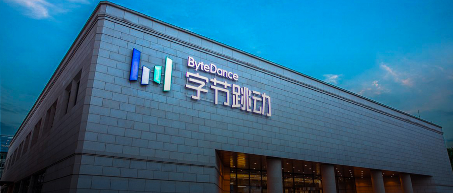 字节跳动进军医疗,字节跳动投资中医