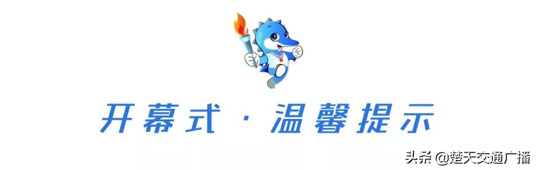 观看世界军运会开幕式,2024军运会南昌开幕式