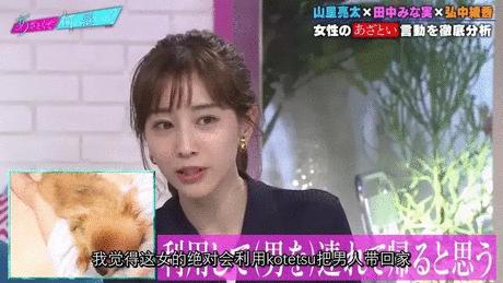 岛国撩汉指南.avi