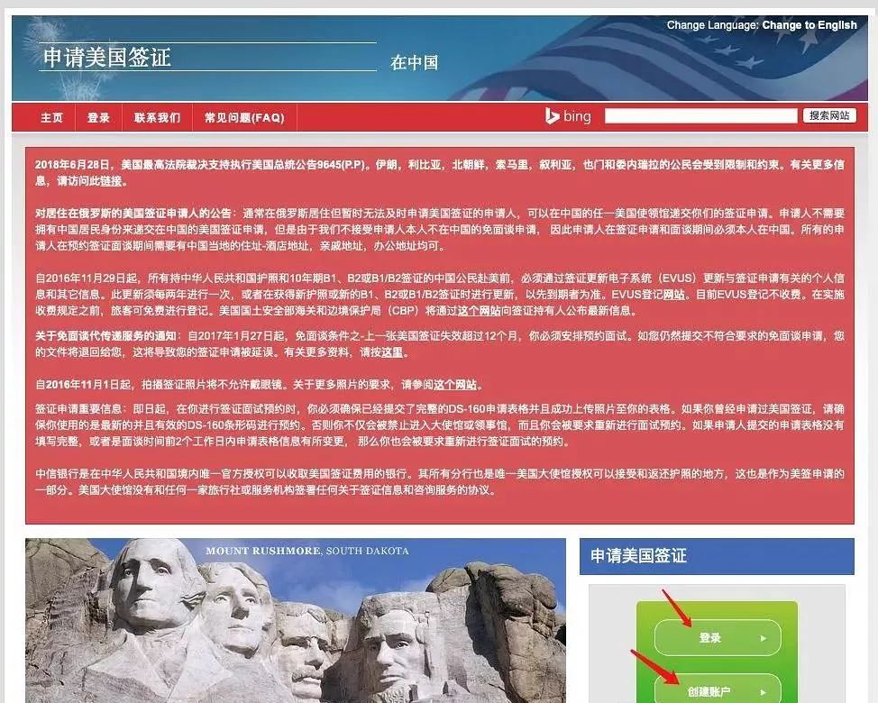 去美国做月嫂的签证怎么办理,如何办理保姆美国签证
