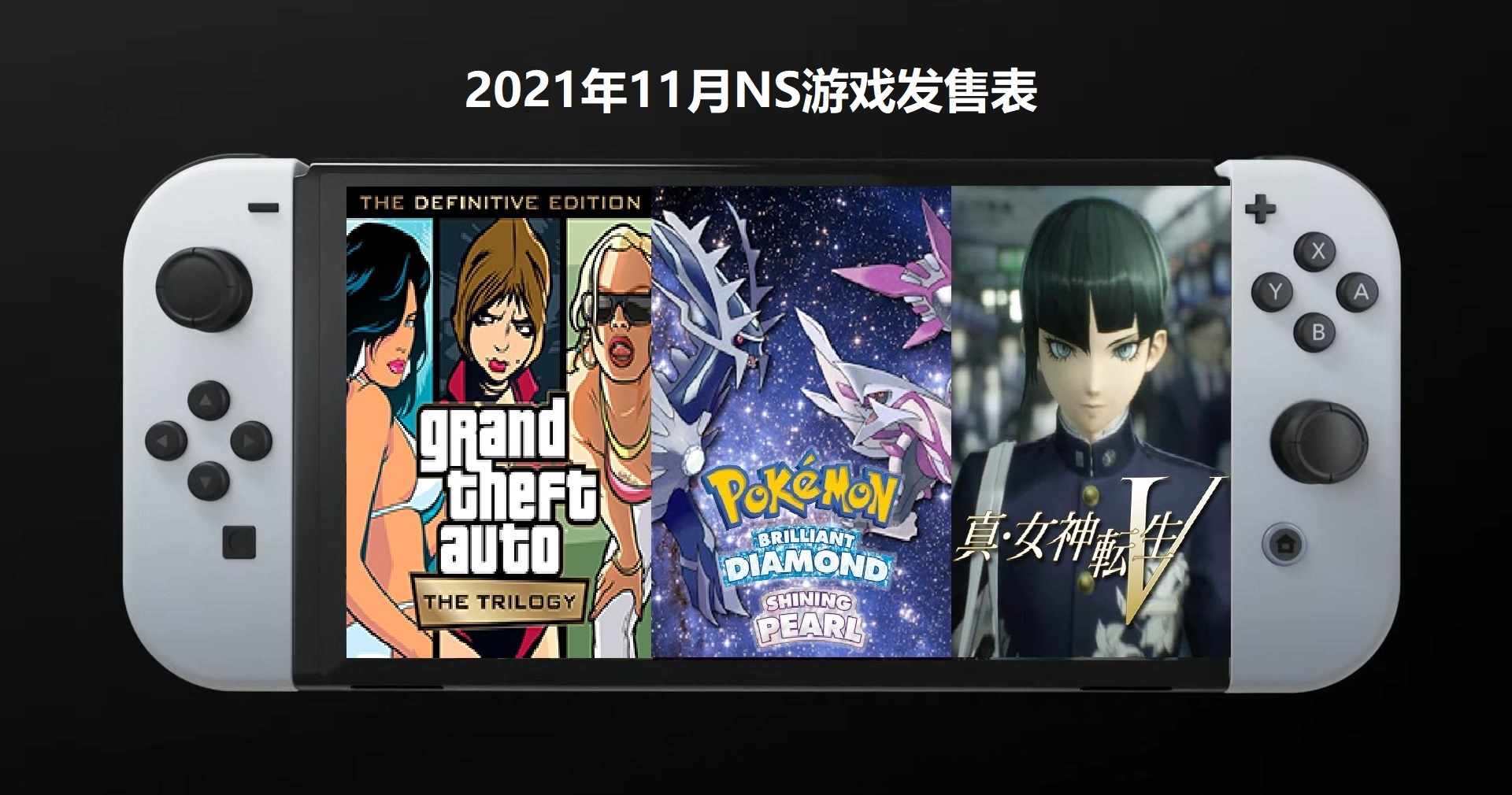 ns宝可梦新游,ns2024最新游戏宝可梦