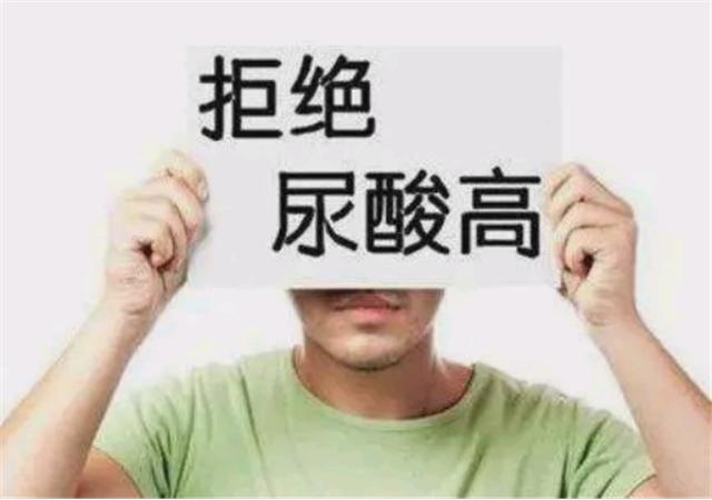 肾尿酸结晶怎么溶解排出体外,细胞代谢的尿酸怎么排出体外