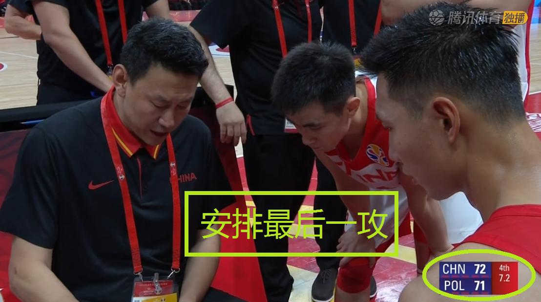 李楠对周琦的态度,周琦边线球李楠喊暂停