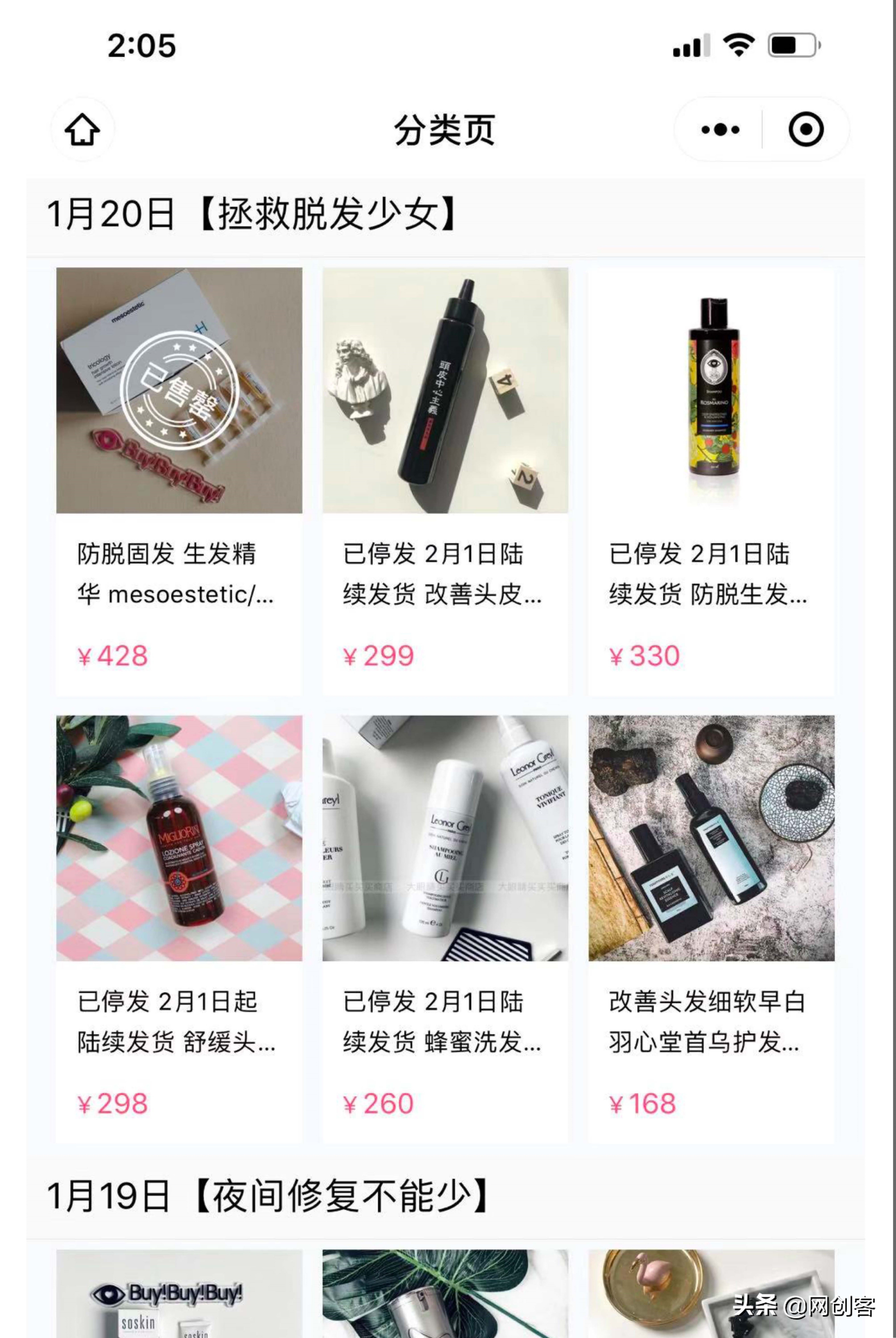 如何找货源运营,怎么找货源自己卖货