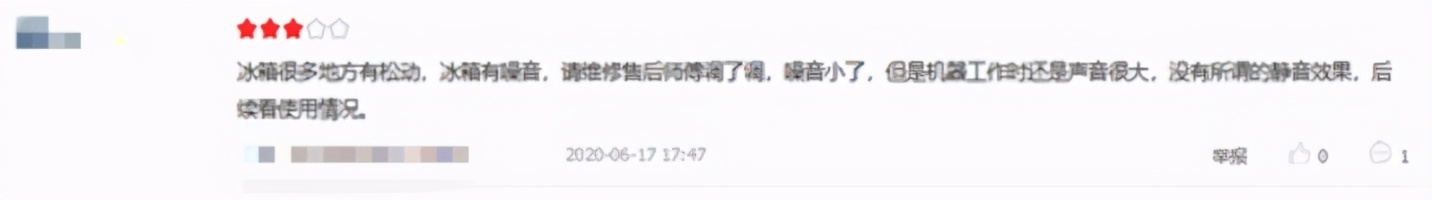 网购冰箱如何避坑,网上购买电冰箱靠谱吗