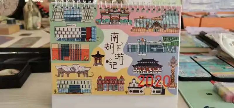 2021唐山市文创和旅游商品创意设计大赛暨第三届河北省文创和旅游商品创意设计大赛唐山预选赛活动公告