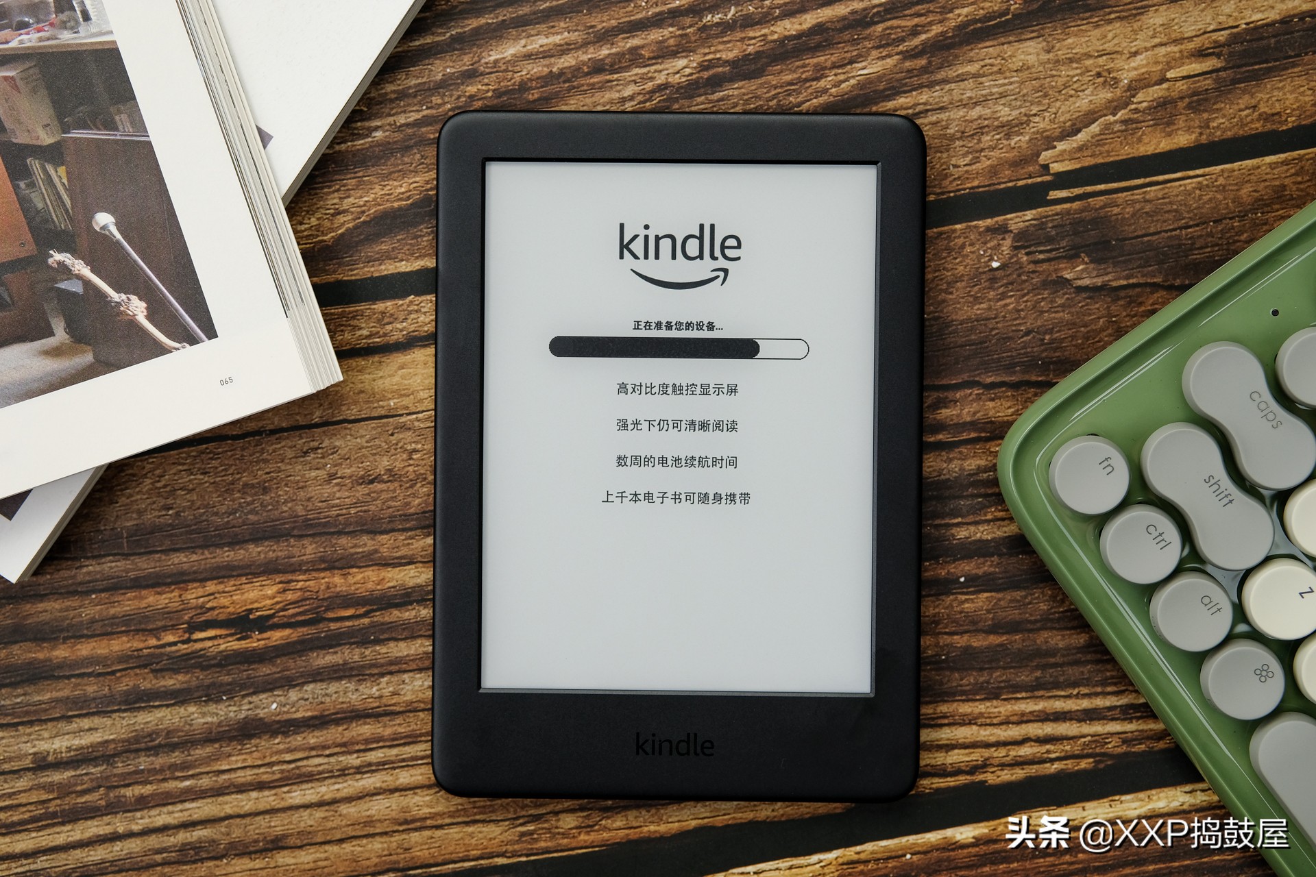 让它成为你的随身图书馆：Kindle电子书阅读器青春版