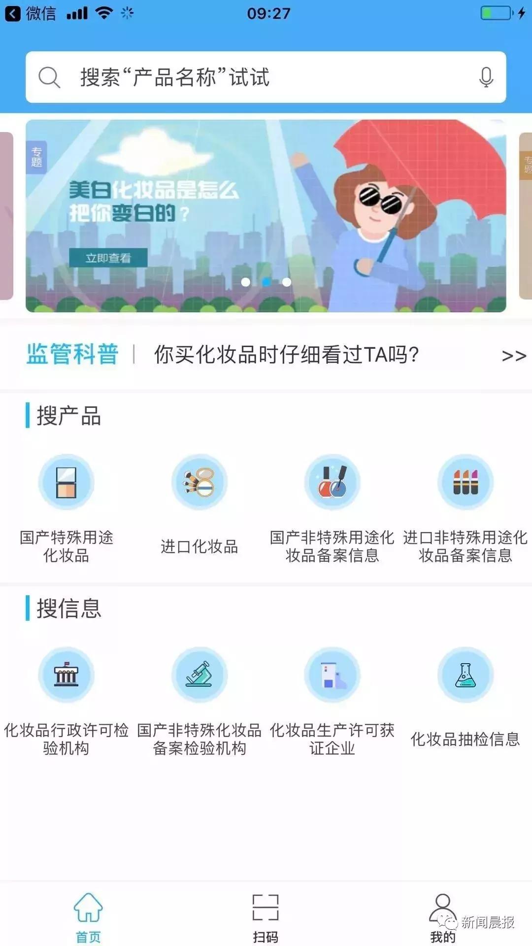 你用的护肤品安全吗,你用的化妆品安全吗