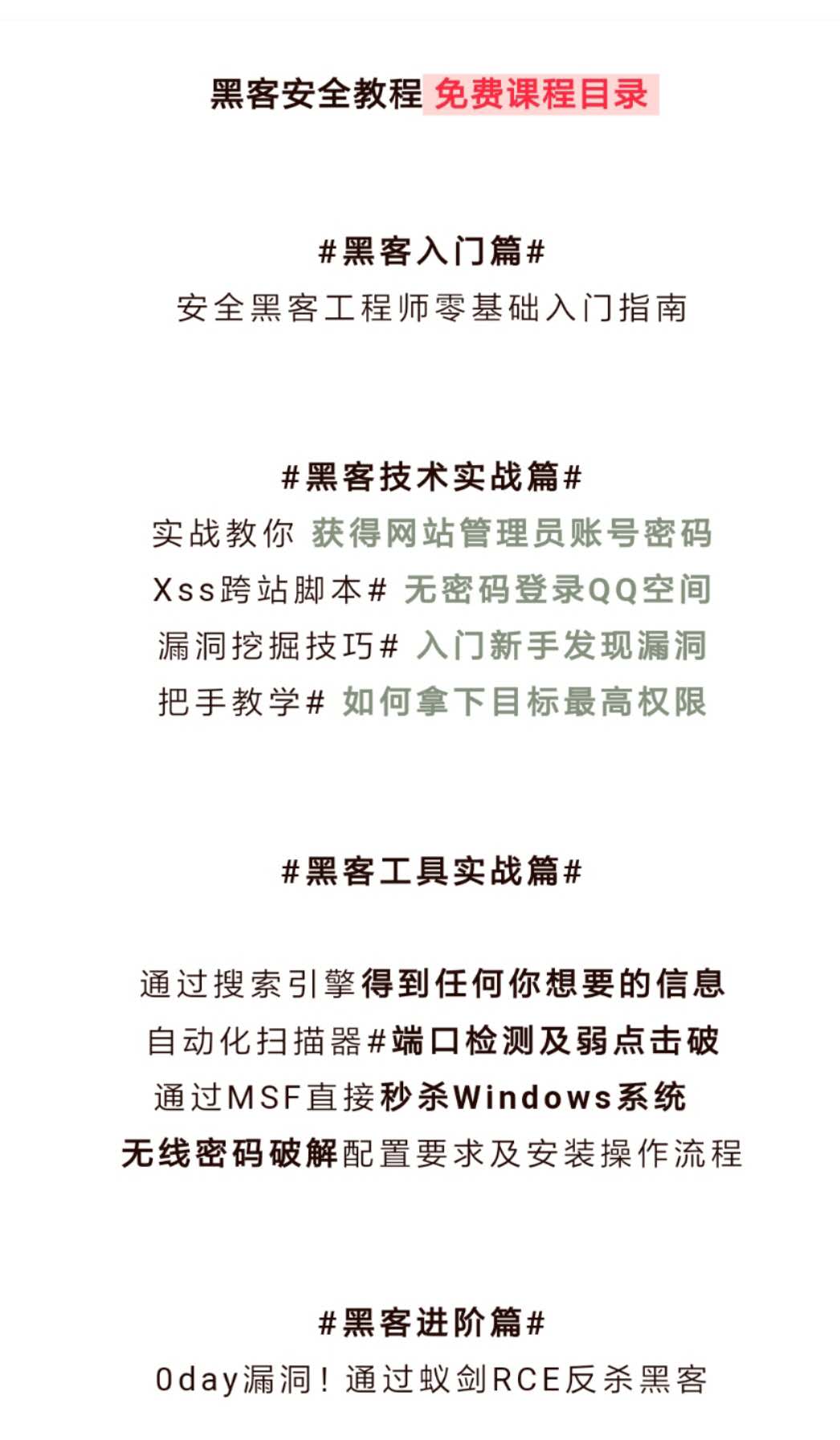 网站遇到cc攻击是什么意思,遇到cc攻击如何处理