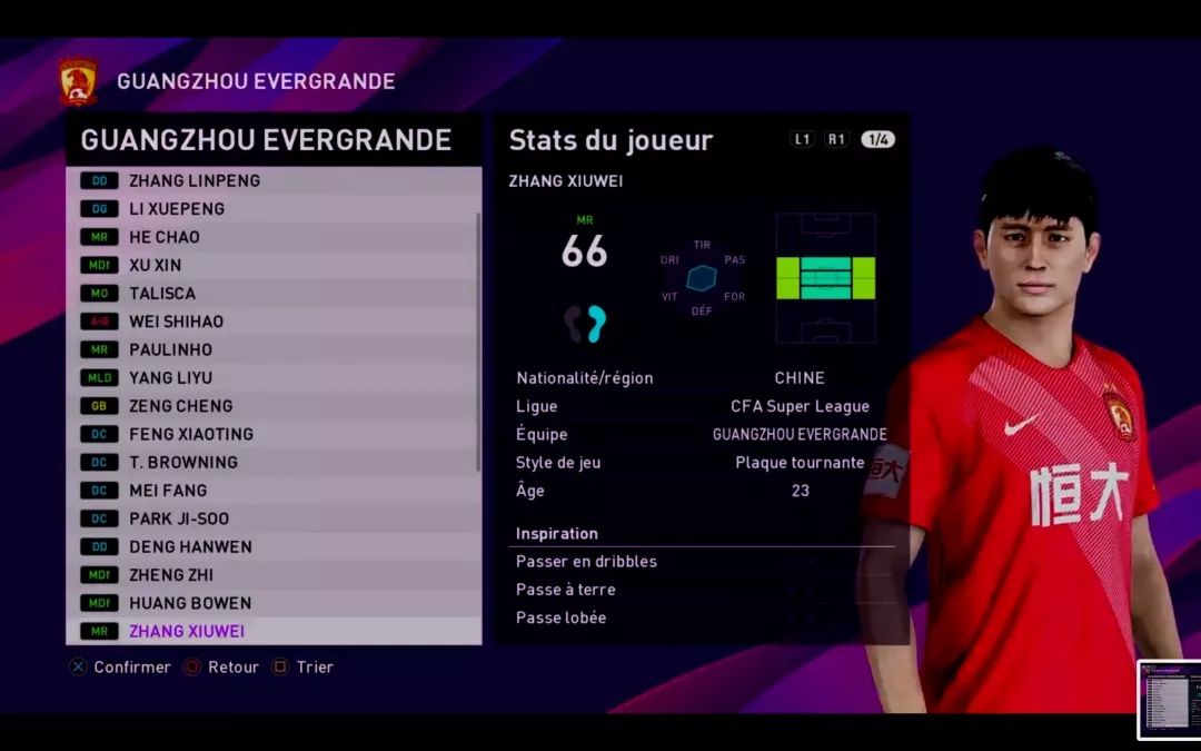 实况足球2016广州恒大数据,实况足球pes2021大师联赛必签妖人