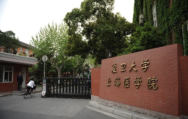 山东学霸张瑶,山东美女学霸张瑶