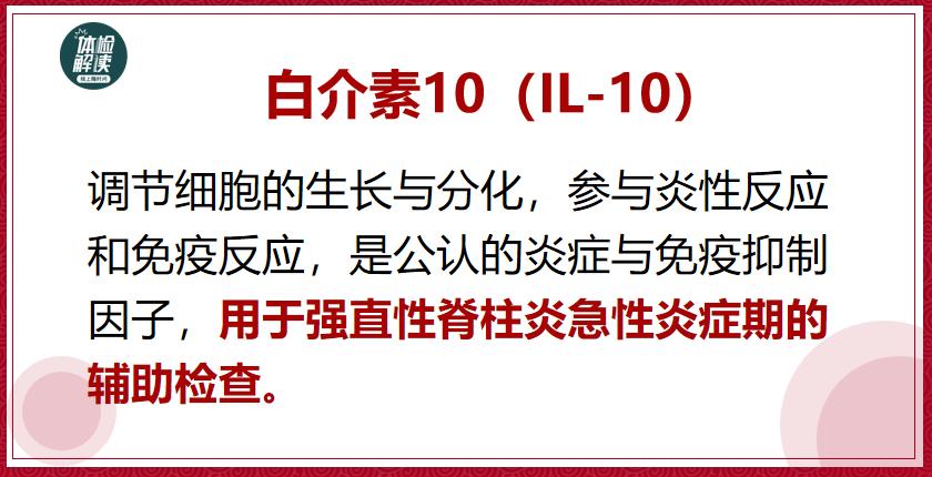 张嘉译得了强直性脊柱炎多少年了,张嘉译强直性脊柱炎的现状视频