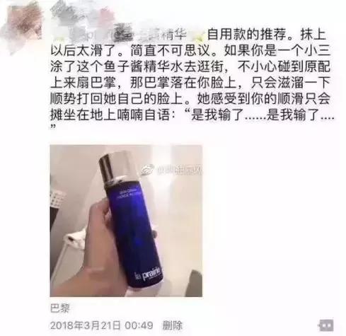 网红代购真实经历,微商代购现状
