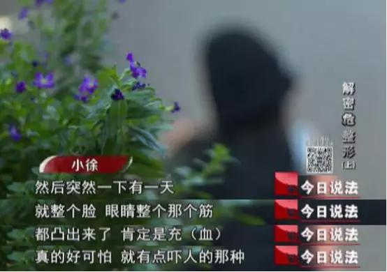 美容整形培训骗局套路,正规整形培训机构