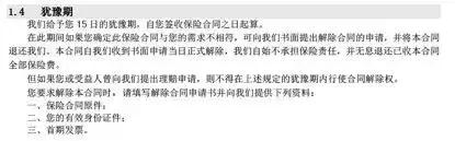 买保险时要求提供哪些证件,入保险之前必须确认的事项