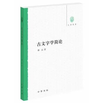 甲骨文系列值得推荐的十本书,甲骨文系列最新书目