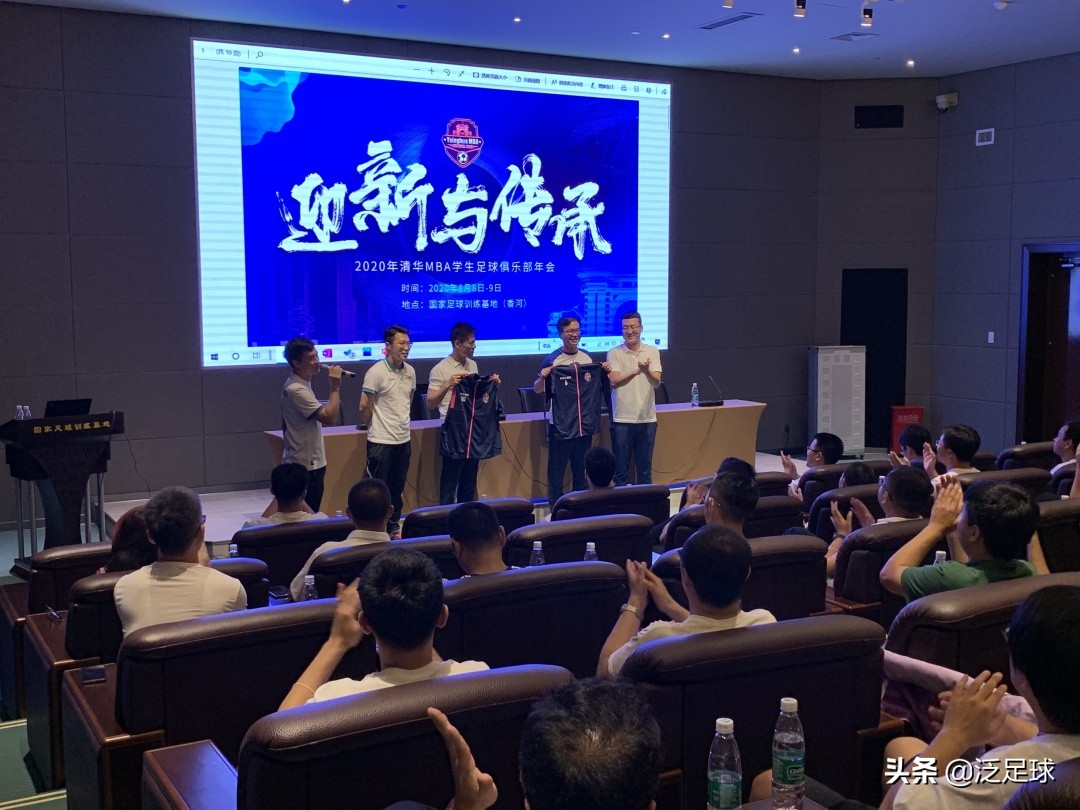 清华大学mba迎春晚会,2024清华mba新生见面会
