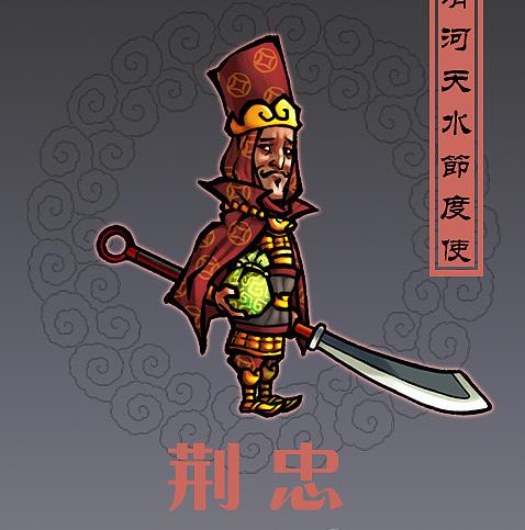 水浒传十大节度使实力排名,盘点水浒中各大势力的第一高手