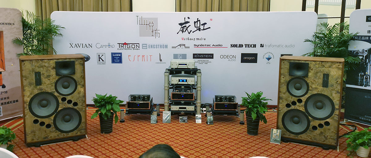 上海siav2020国际hifi展,2023上海siav国际音响展