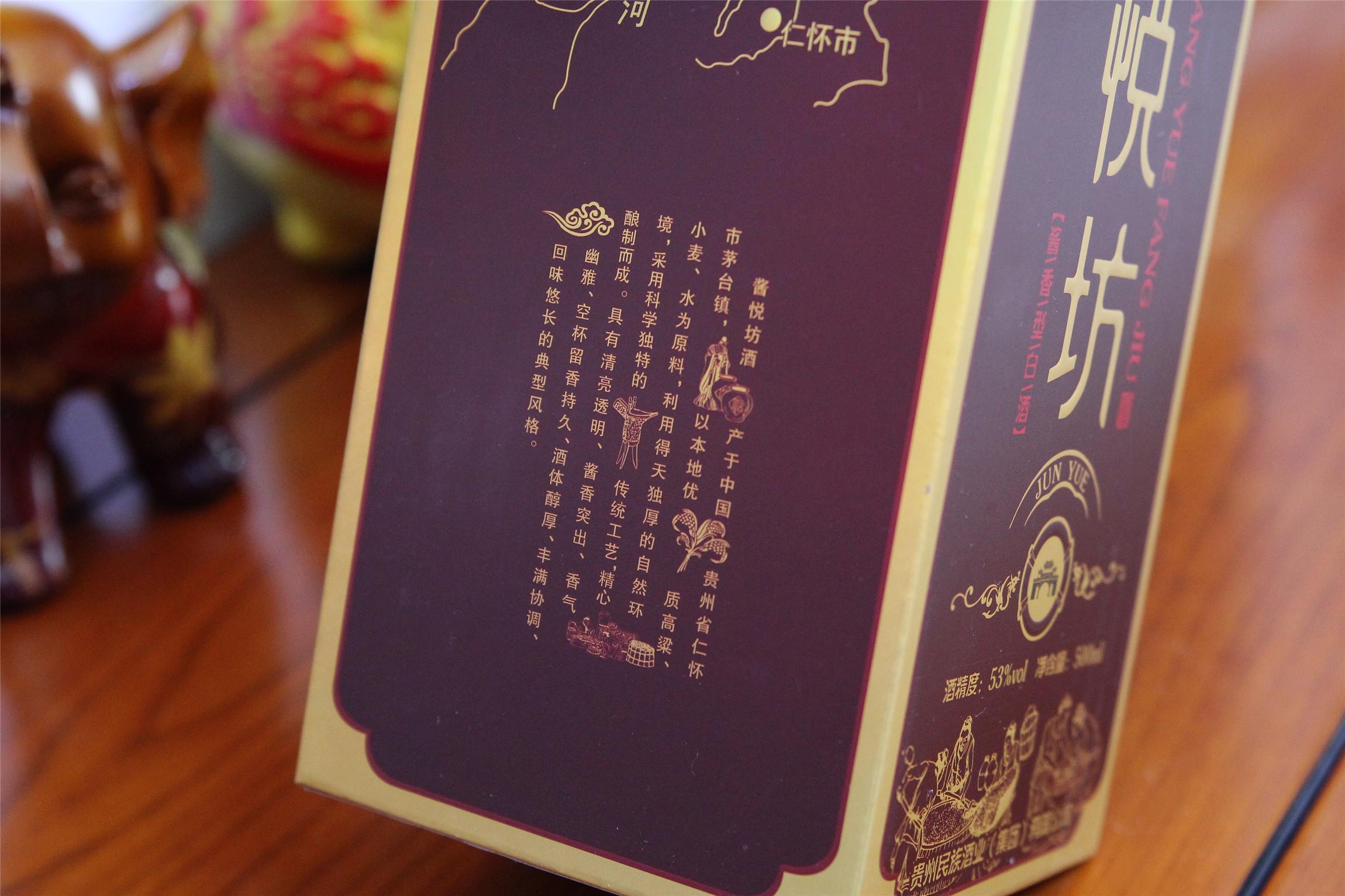 茅台酱悦坊酱香酒哪个好,媲美飞天茅台的几款酱酒