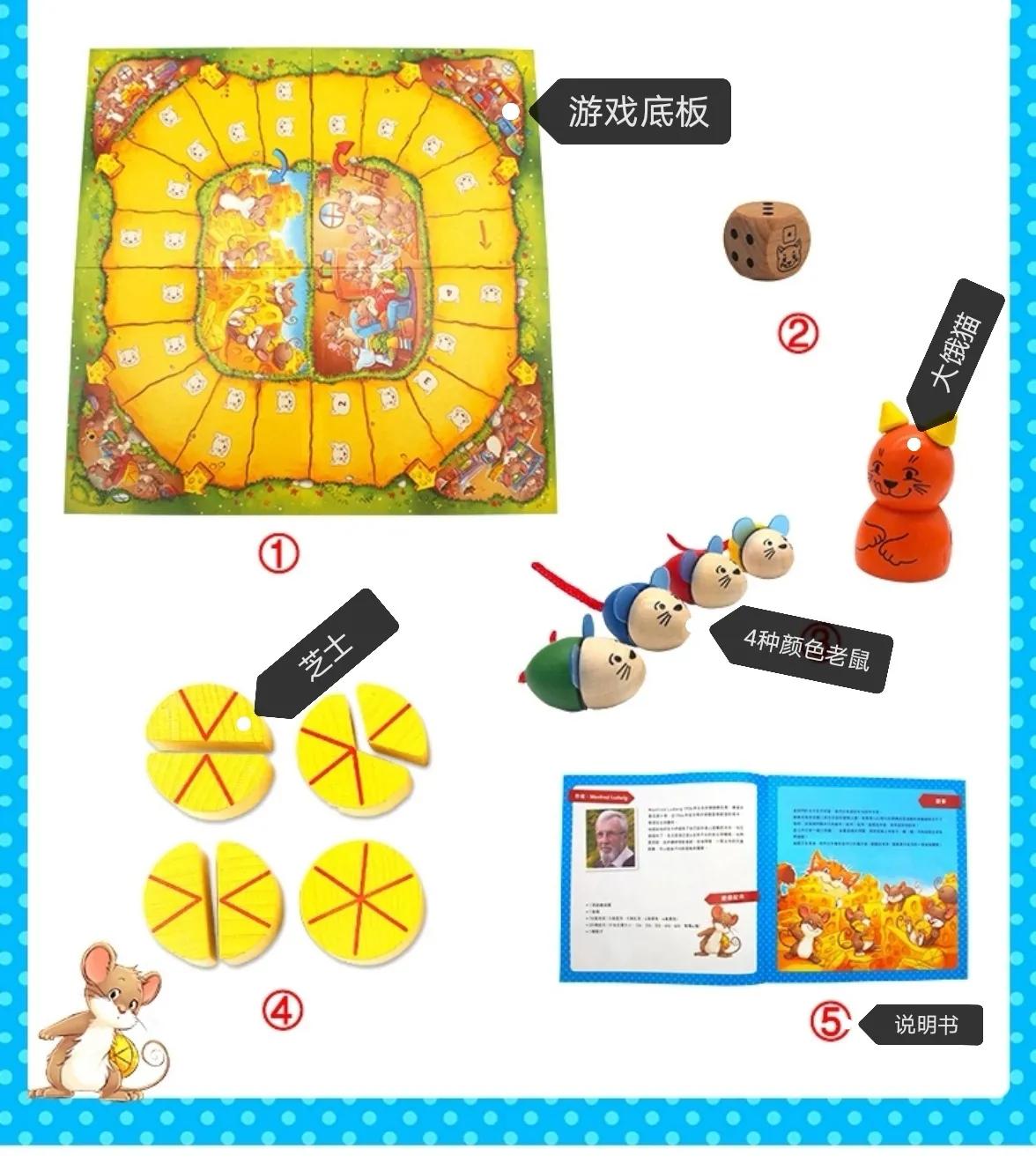 萌鼠搬芝士桌游适合大小孩玩吗,桌游萌鼠搬芝士的玩法