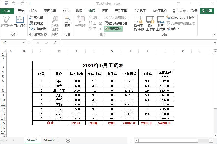 excel加密码后怎么取消密码,excelvba密码忘记如何知道原密码