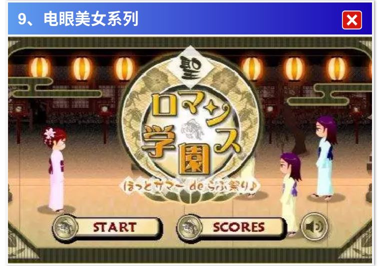 flash风云年代：致我们的童年，记忆中的4399和7k7k的那些小游戏