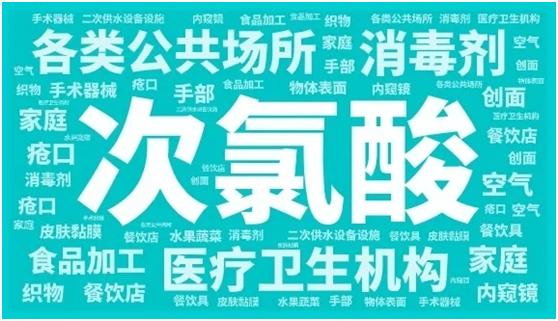 佳家宝贝次氯酸,家佳宝贝次氯酸消毒液25l