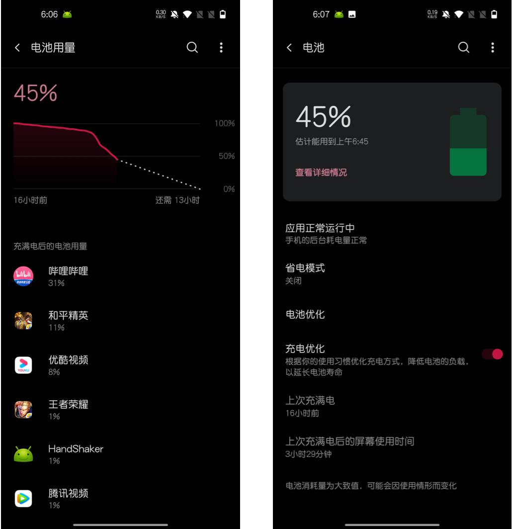 不吹不黑评测华为苹果,不吹不黑细节展示