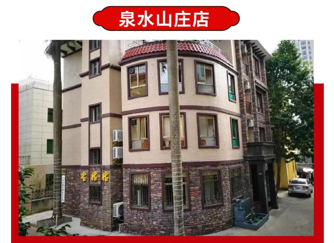 人均300还需要提前预约?这家店凭啥独占海口人的舌尖C位?